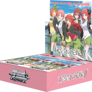 ブースターパック 五等分の花嫁∬