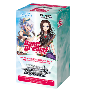 エクストラブースター Morfonica×RAISE A SUILEN