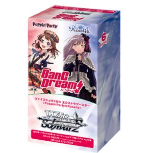 エクストラブースター Poppin’Party×Roselia