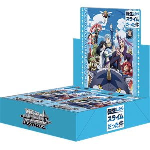 [Reprint] ブースターパック 転生したらスライムだった件