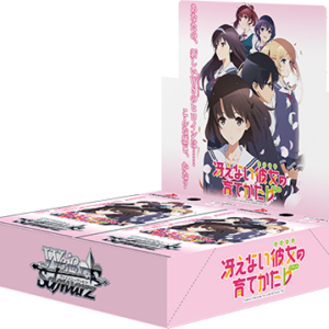 [Reprint] ブースターパック 冴えない彼女の育てかた♭