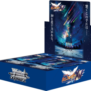 ブースターパック 戦姫絶唱シンフォギアXV